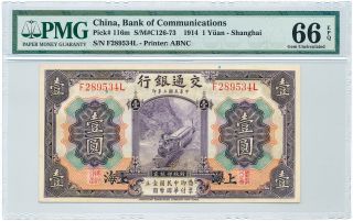 China - Bank Of Communications - 1 Yuan 1914 P116m Pmg Gem Unc 66 Epq photo