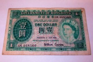 Government Of Hong Kong 1 Dollar Note 1959 Vintage Currency photo