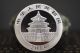 2015 Year China Plated Silver 1oz Panda Coin,  With Plastic Box China photo 1