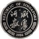 1986 Singapore Platinum (1 Oz) Lunar Year Of The Tiger - Ngc Ms67 Platinum photo 3