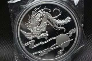 99.  99 Chinese Shanghai 5oz Silver Phoenix Medal X1 photo
