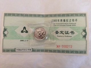 China 2005 100 Yuan 1/10 Oz Platinum Panda Double W/coa photo