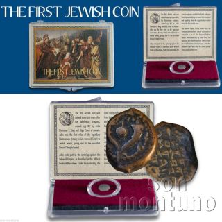The First Jewish Coin Ancient Bronze Prutah Biblical Judaea Hyrcanus 135 - 40 Bce photo