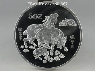 99.  99 Chinese 1991 Zodiac 5oz Silver Coin - Year Of The Sheep.  &08 photo