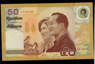 Thailand 50 Baht (2000) Commemorative Issue Pick 105 Unc Banknote. photo