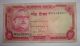 1972 - 1973 Bangladesh 5 Taka P - 10 Circulated Paper Money Asia photo 7