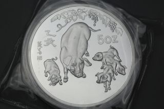 Chinese Traditional Zodiac Huahaoyueyuan Pig 5oz 999 Silver Medal 1 photo