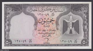 Egypt - 1966 - (50 Pt - Pick - 36 - Sign 12 - Zendo) - Au Looks Unc photo