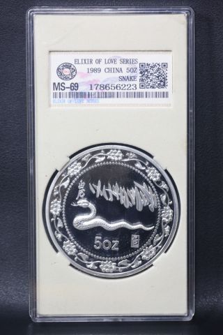 99.  99 China Zodiac 5oz 999 Silve Huahaoyueyuan Year Of The Snake photo