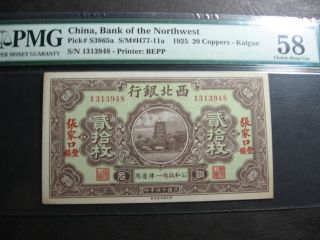 1925,  20 Coppers China Northwest Bank Note P 3865a,  Pmg 58 photo
