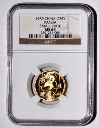 1989 China 25 Yuan 