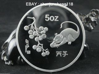 99.  99 Chinese 1996 Zodiac 5oz Silver Coin - Year Of The Rat C106 photo