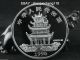 99.  99 Chinese 1996 Zodiac 5oz Silver Coin - Year Of The Rat C106 China photo 1