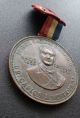 Panama Rare Medal Dr.  Carlos Mendoza W Ribbon 1956 Nicely Toned Au North & Central America photo 1