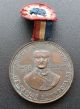 Panama Rare Medal Dr.  Carlos Mendoza W Ribbon 1956 Nicely Toned Au North & Central America photo 3