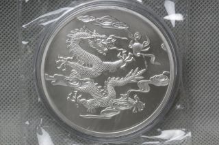 2014 China Shanghai Mint/dragon 5oz Silver Coin photo
