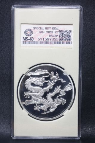 99.  99 2014 China Shanghai 5oz 999 Silver Medal Dragon A98 photo