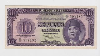 Indonesia - 1950,  10 Rupiah photo