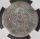1883 Argentina 20 C,  Ngc Au Details,  Silver Coin South America photo 3