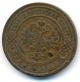 Russia Russian Copper Coin 3 Kopeks 1893 Spb Vf Empire (up to 1917) photo 1