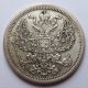 Russia Empire 20 Kopeks 1893 Coin Silver 0154 Empire (up to 1917) photo 1