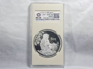 99.  99 Chinese 1992 Year Huahaoyueyuan Zodiac Sign Monkey 5oz Silver Medal 7 photo