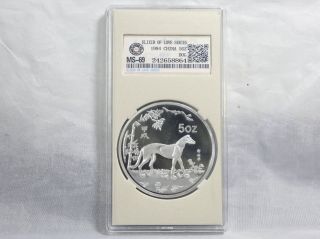 99.  99 Chinese 1994 Year Huahaoyueyuan Zodiac Sign Dog 5oz Silver Medal 7 photo