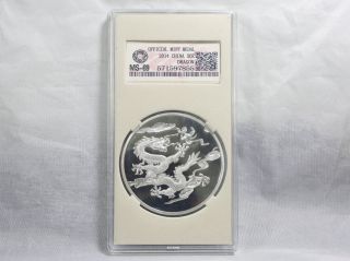99.  99 China 2014 Year Shanghai Dragon 5oz Silver Medal 7 photo
