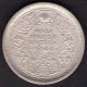 British India - 1944 - George Vi 1/2 Rupee Silver Coin Ex - Rare British photo 1