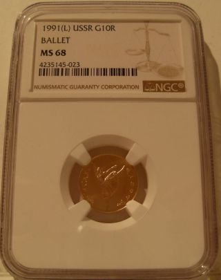 Russia Ussr 1991l Gold 10 Roubles Ngc Ms - 68 Ballet photo