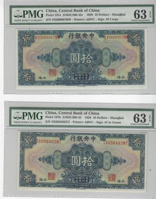 Shanghai,  China 1928 $10 Dollars Bank Note P 197e & 197h Certified 63 Epq By Pmg photo