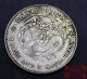 Guangxu Ingot,  China,  Shan Xi.  Silver Dollar.  Silver Dragon Coin 003 Coins: Medieval photo 1