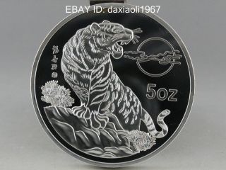 99.  99 Chinese 1998 Year Traditional Zodiac Tiger 5oz Silver Coin D173 photo