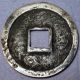 Extreme Rare Silver Proof Coin Chung - Ho 1118 Ancient China Northern Song Dynasty Coins: Medieval photo 1