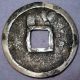 Silver Proof Coin Da Guan Tong Bao 1107 - 1110 Ad 1 Cash Ancient China Coins: Medieval photo 1