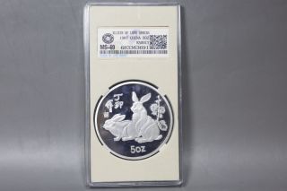 99.  99 China/manufacture Shanghai Zodiac Rabbit 5oz Silver/medal - E1 photo