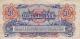 1950 Great Britain 5 Shillings Baf Banknote Europe photo 1