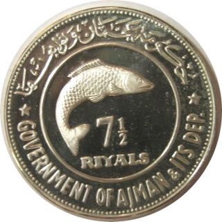 Elf United Arab Emirates Ajman 7 - 1/2 Rials Ah 1389 Ad 1970 Bone Fish Proof photo