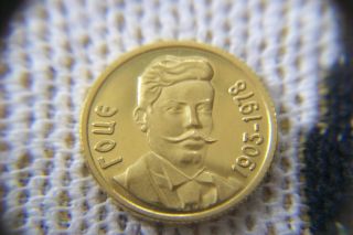 1978 Macedonia Goce Delchev Gold Coin 21.  6kt 3.  22g photo