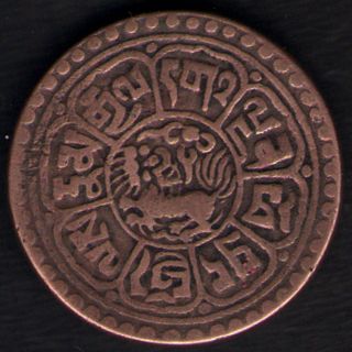 Tibet China - One Show - Lion Facing Left - Rare Coin photo