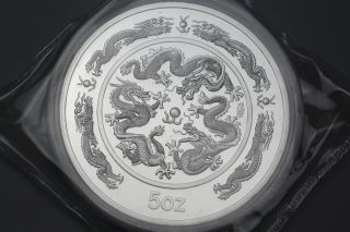 99.  99 Chinese 1997 Year Huahaoyueyuan Zodiac Sign Dragon 5oz Silver Medal G3 photo