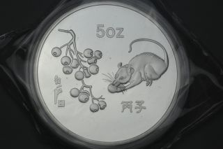 99.  99 Chinese 1997 Year Huahaoyueyuan Zodiac Sign Rat 5oz Silver Medal Q3 photo