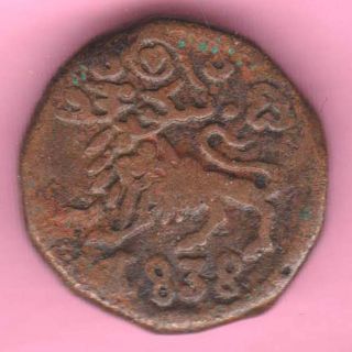 Mysore - 1838 - Krishna Rai Wodheyar - Xx (20) Cash - Rarest Copper Coin - 51 photo