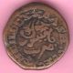 Mysore - 1838 - Krishna Rai Wodheyar - Xx (20) Cash - Rarest Copper Coin - 51 India photo 1