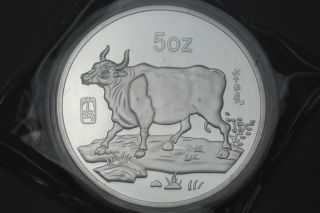 99.  99 Chinese 1997 Year Huahaoyueyuan Zodiac Sign Cow 5oz Silver Medal A3 photo