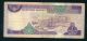 Saudi Arabia 5 Riyals 1983 Law Ah1379 P - 22d Vg Signature 6 Circulated Banknote Middle East photo 1