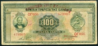 Greece 100 Drachmai 14/6/1927 (1929) P - 98 Fysikas 99c F Circulated Banknote photo