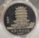 About 99.  99 Chinese 1987 Zodiac 5oz Silver Coin - Year Of The 