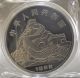 About 1988 Zodiac 5oz Silver Coin,  Year Of The Dragon A China photo 1
