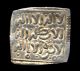 721 - Indalo - Spain.  Almohade.  Lovely Square Silver Dirham,  545 - 635ah (1150 - 1238 Ad) Coins: Medieval photo 1
